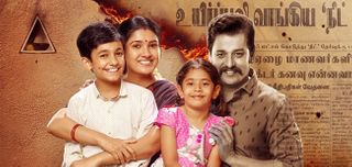 Anjaamai Review