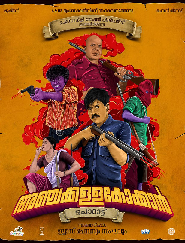 Anchakkallakokkan Poraattu review