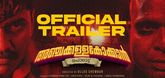 Trailer - Anchakkallakokkan Poraattu Video