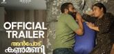 Trailer - Anpodu Kanmani Video