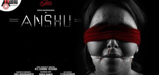 Trailer Anshu