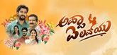 Trailer - Appa I Love You Video