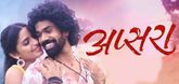 Trailer - Apsara Video