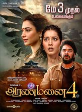 Aranmanai 4 Photo 1