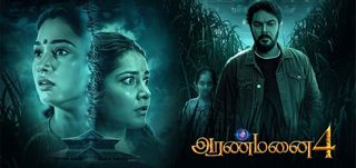 Aranmanai 4 Review