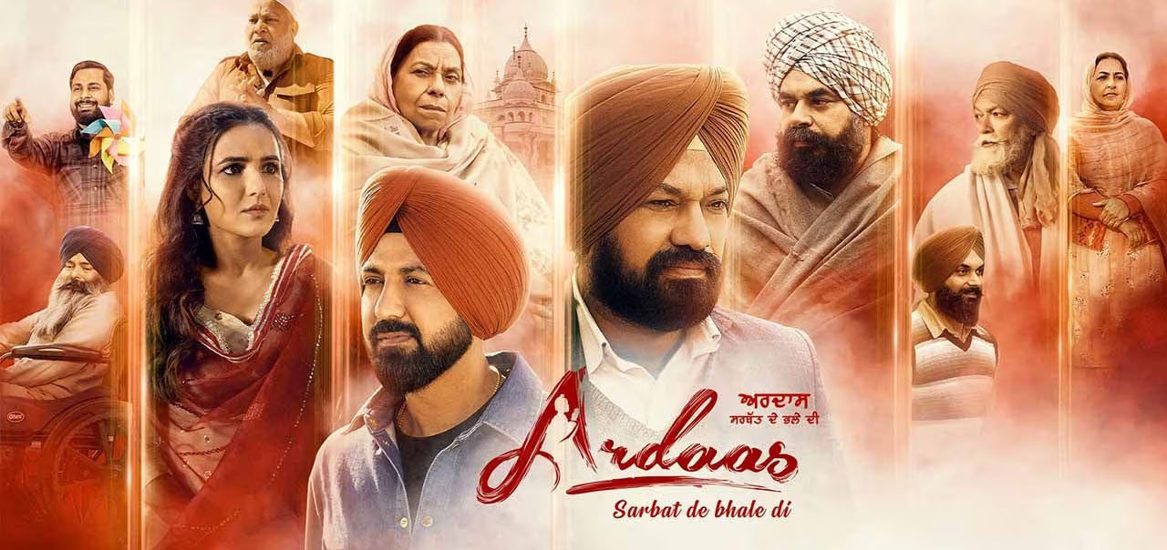 Ardaas Sarbat De Bhale Di Showtimes