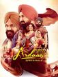 Click to know more about Ardaas Sarbat De Bhale Di