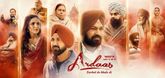 Trailer  - Ardaas Sarbat De Bhale Di