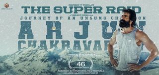 Arjun Chakravarthy - Teaser