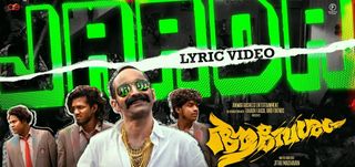 Jaada Lyrical Video Aavesham