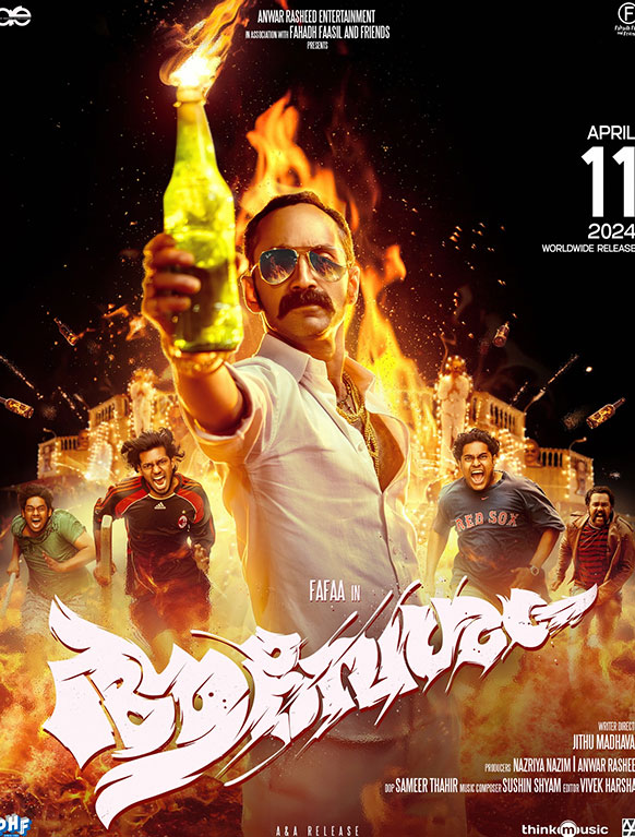 Aavesham review