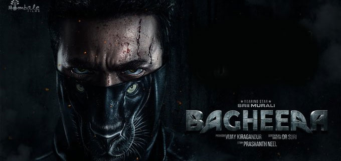 Bagheera Showtimes