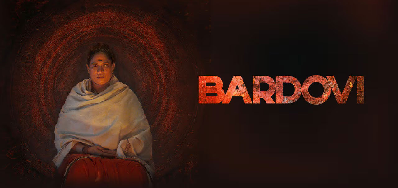 Bardovi Hindi Movie
