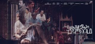 Trailer  Bayamariya Brammai