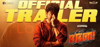 Bha Bha Ba - Trailer 