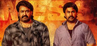 Bha Bha Ba New Poster