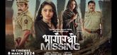Trailer - Bhagirathi Missing Video