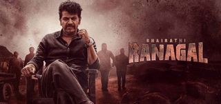 Trailer Bhairathi Ranagal