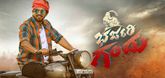 Trailer - Bharjari Gandu Video