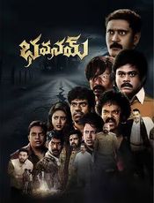 Click to know more about Bhavanam