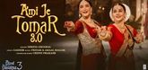 Ami Je Tomar 3.0 Song from 'Bhool Bhulaiyaa 3'