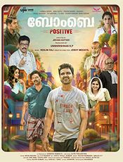 Bombay Positive Preview
