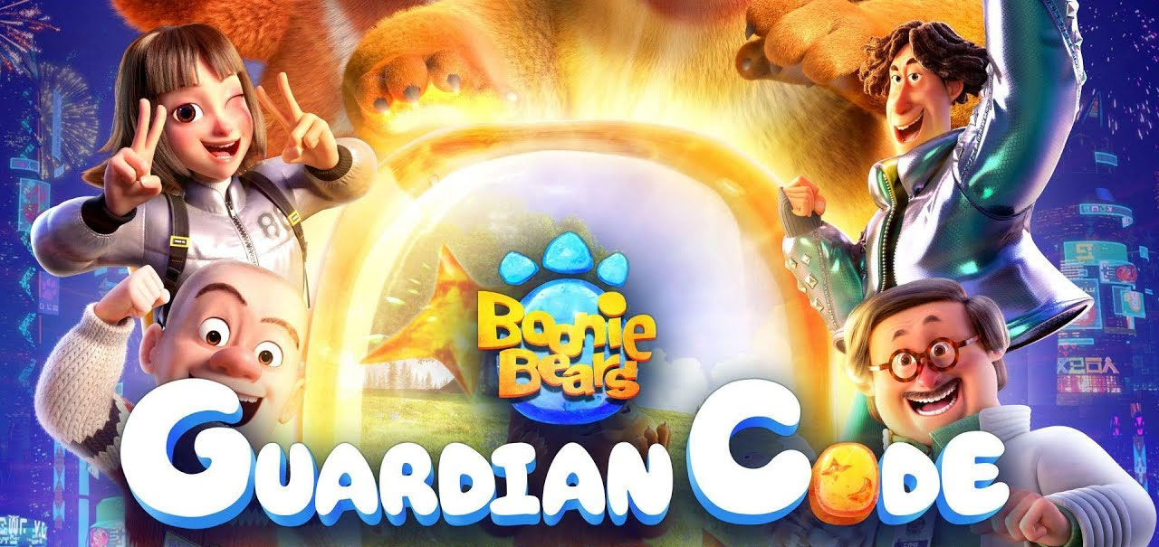 Boonie Bears: Guardian Code English Movie