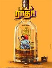 Bottle Radha Movie Review