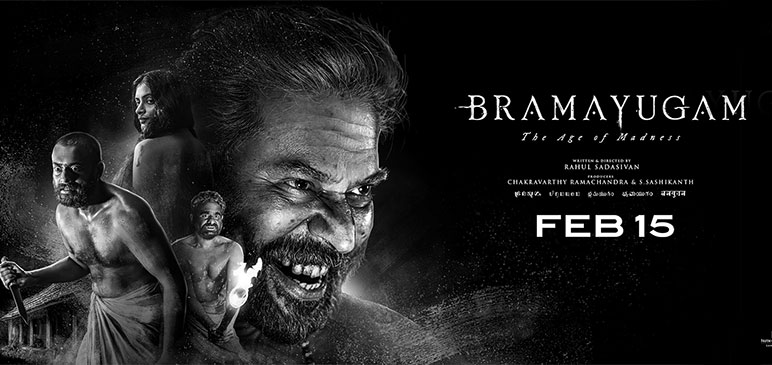 Bramayugam Malayalam Movie