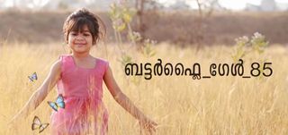 Butterfly Girl 85 Malayalam Movie