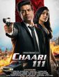 Click to know more about Chaari 111