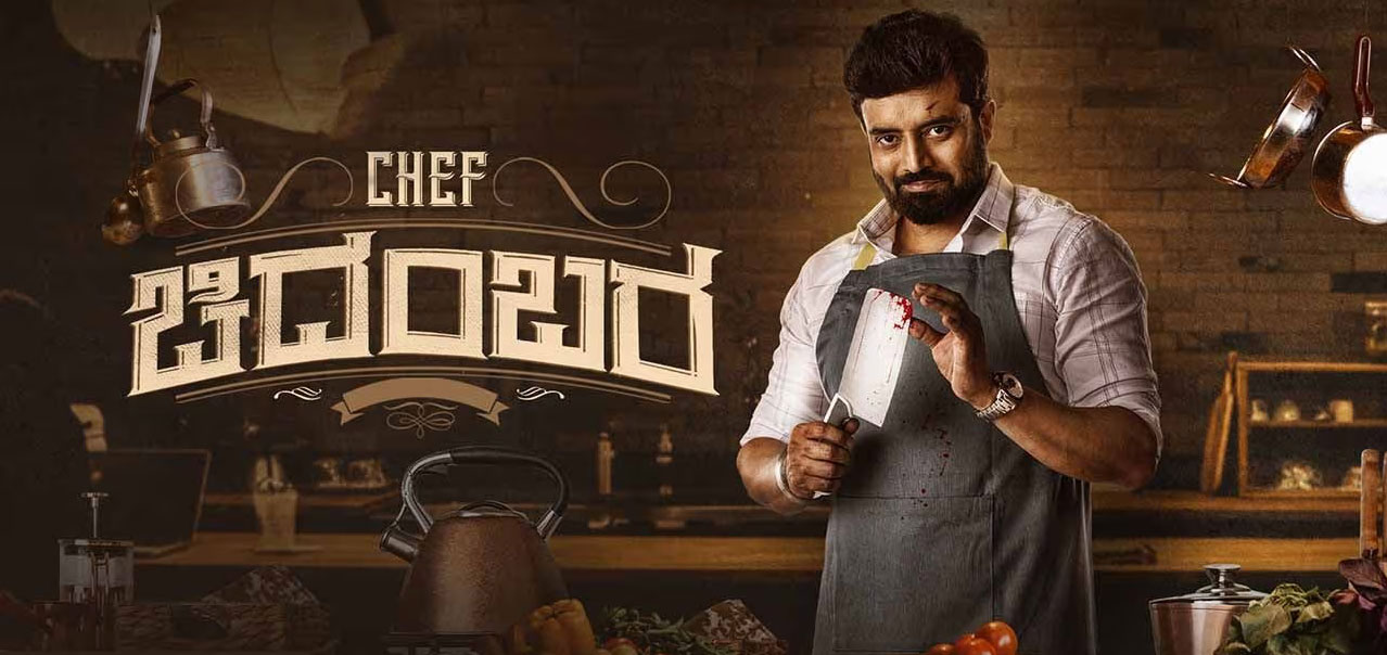 Chef Chidambara Kannada Movie