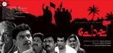 Teaser - Choppu Video