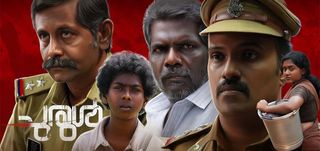 Trailer  Churul