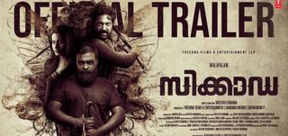 Trailer  Cicada
