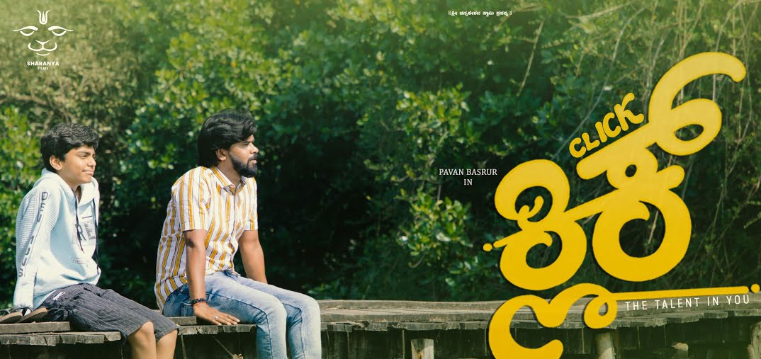 Click Kannada Movie
