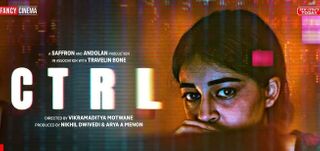 CTRL - Trailer 