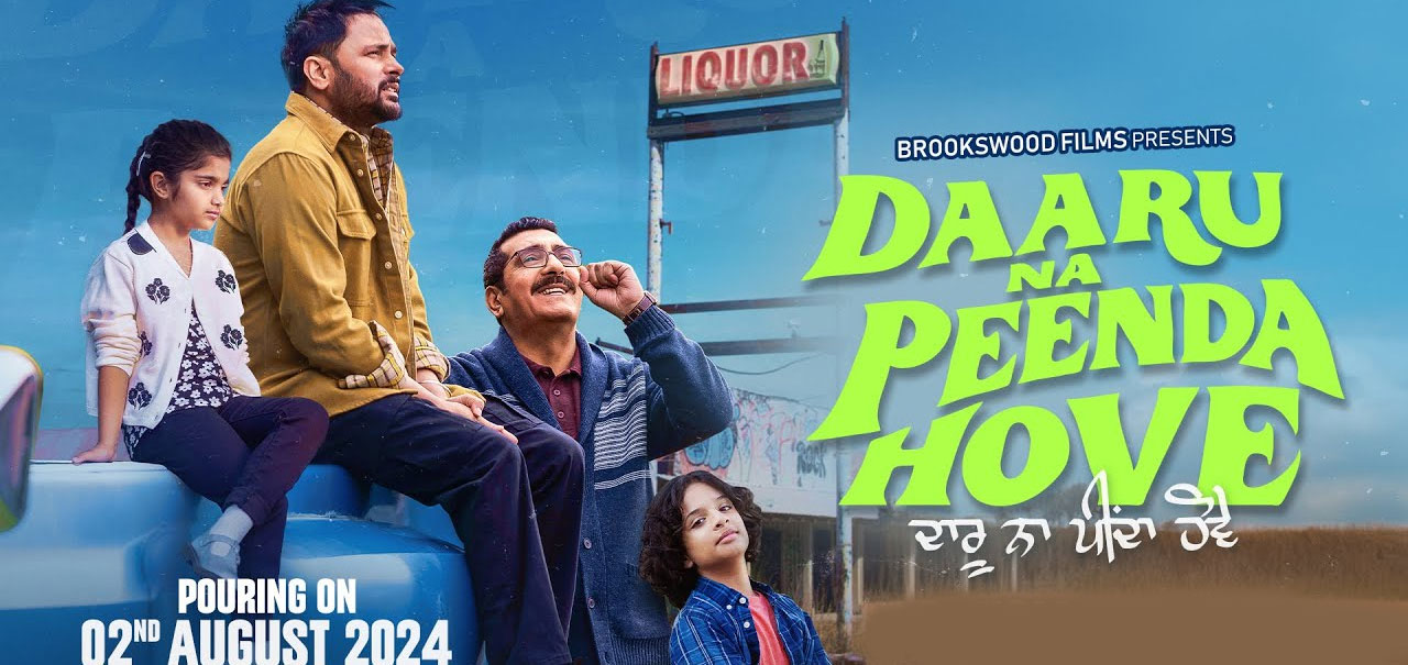 Daaru Na Peenda Hove Punjabi Movie