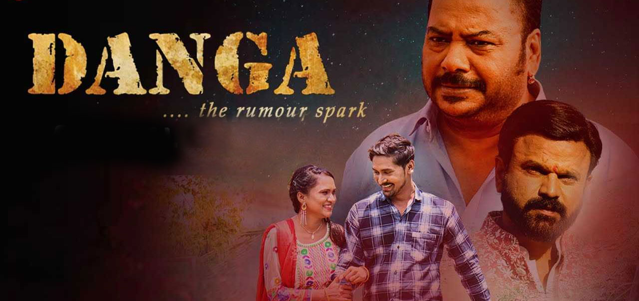 Danga Marathi Movie
