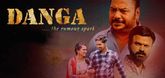 Trailer - Danga Video