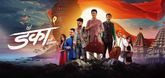 Trailer  - Danka Hari Namacha Video