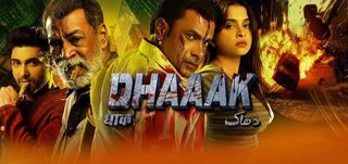 Trailer  Dhaaak