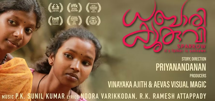 Dhabariquruvi Malayalam Movie