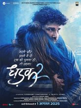 Dhadak 2 Photo 2