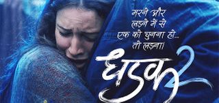 Dhadak 2 New Posters