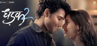 Dhadak 2 Info