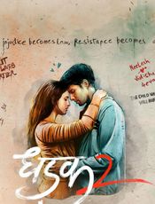 Dhadak 2 Preview