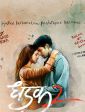 Click to know more about Dhadak 2