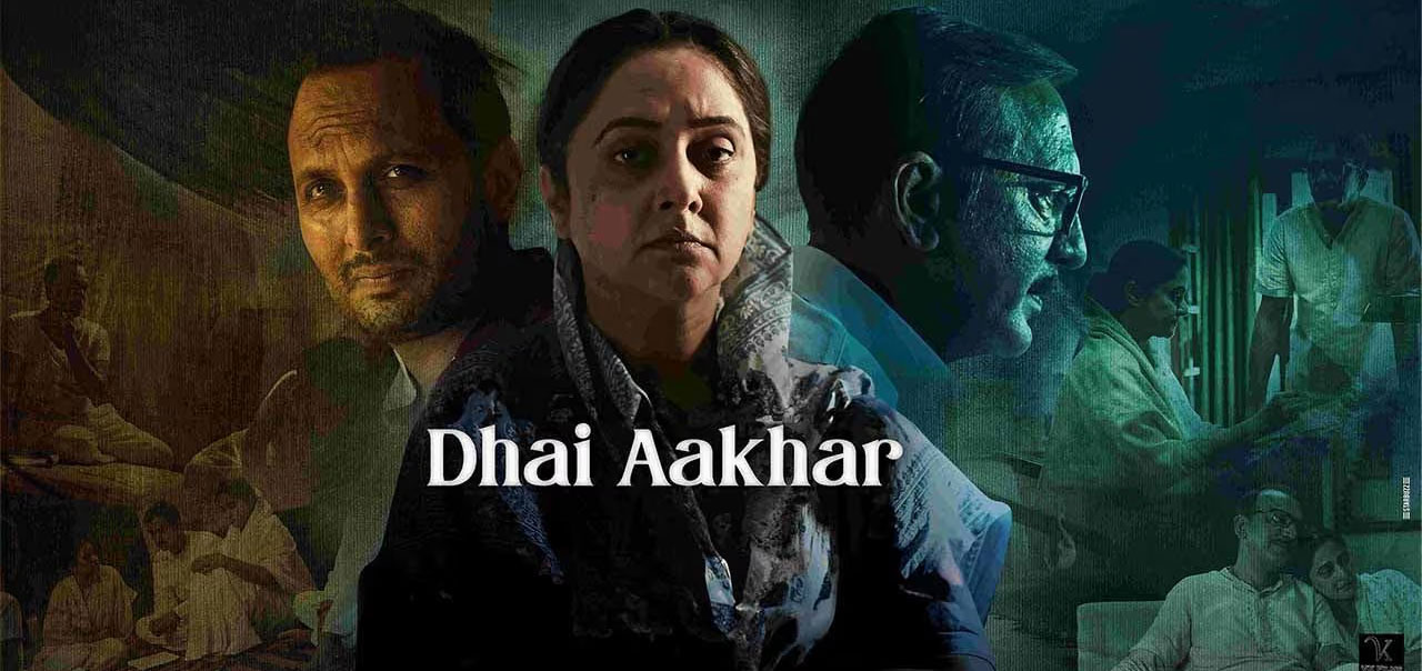 Dhai Aakhar Hindi Movie