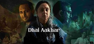 Trailer Dhai Aakhar